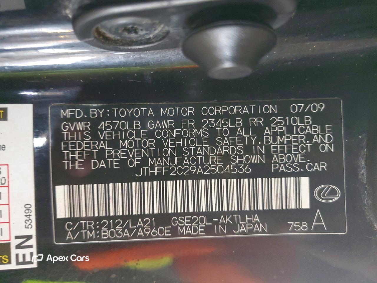 Lexus IS 2010