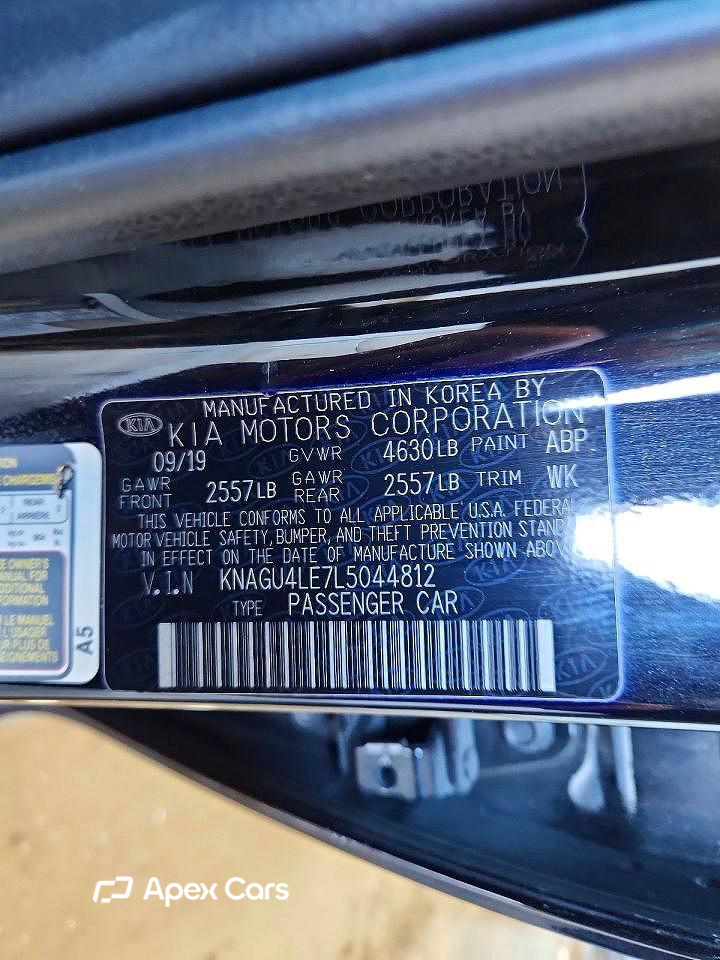 Kia Optima 2020