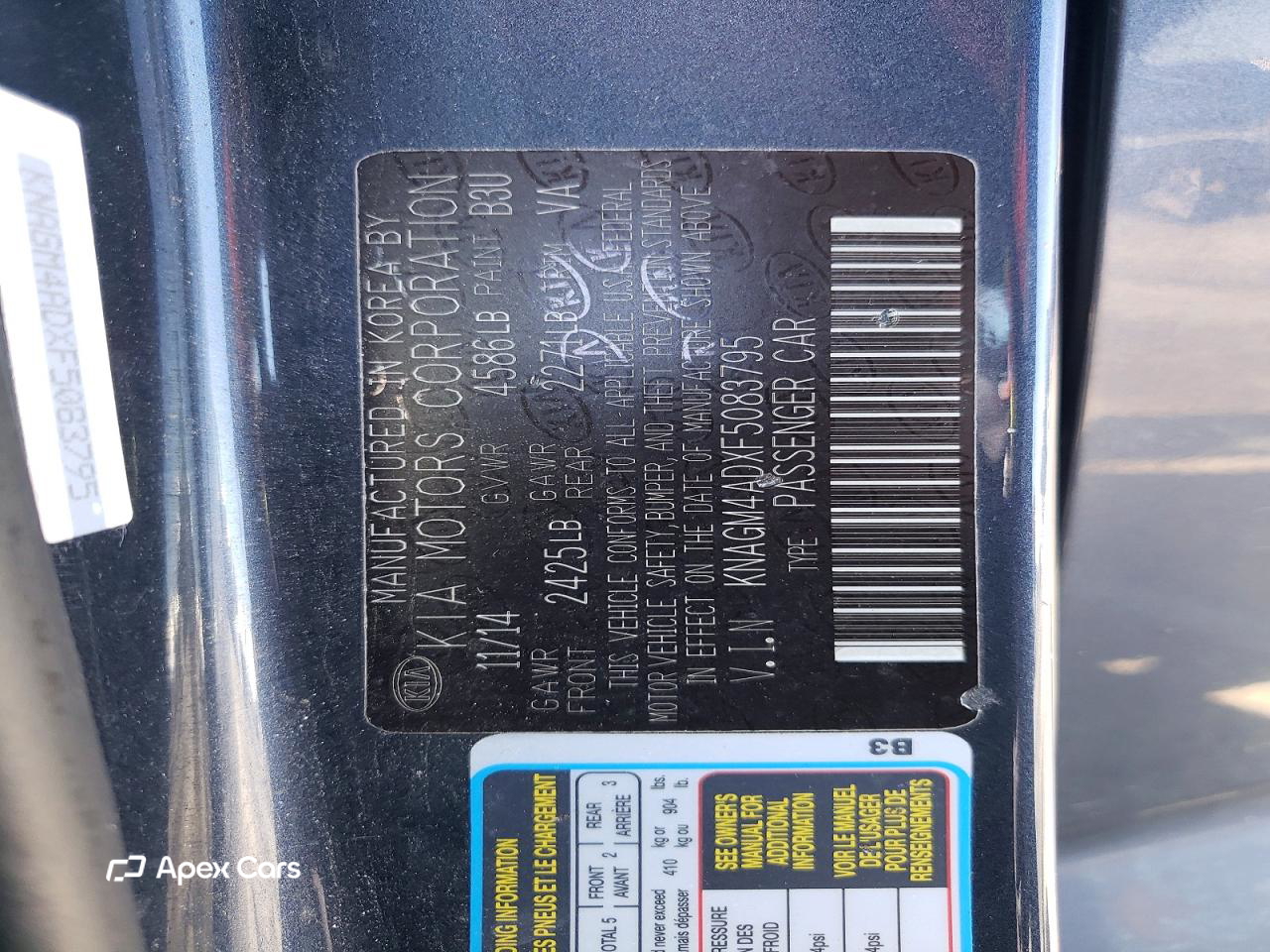 Kia Optima 2015