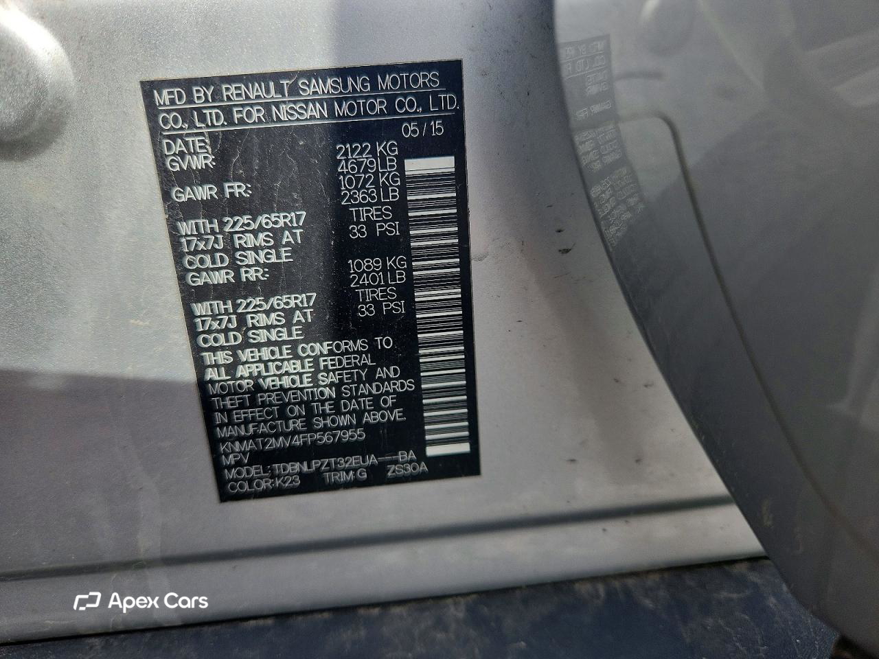 Nissan Rogue 2015