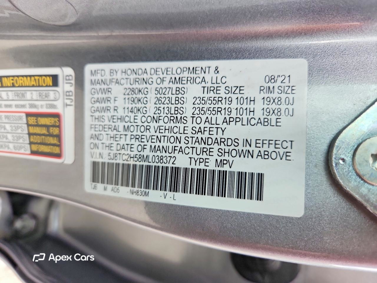 Acura RDX 2021
