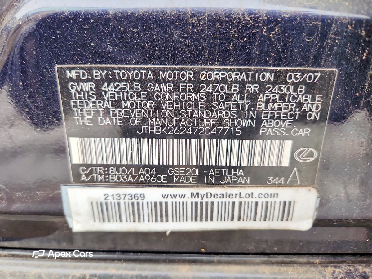 Lexus IS 2007