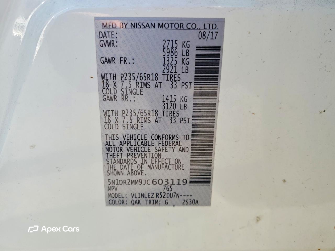 Nissan Pathfinder 2018