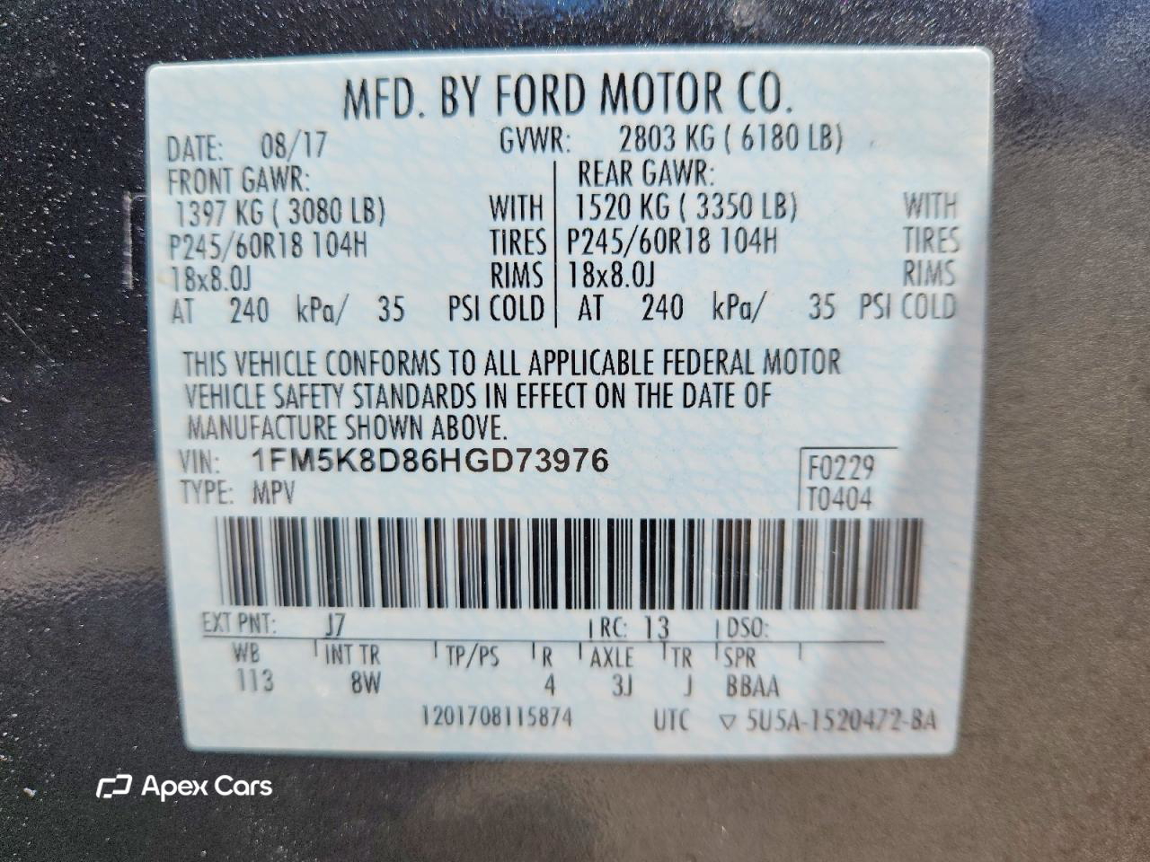 Ford Explorer 2017