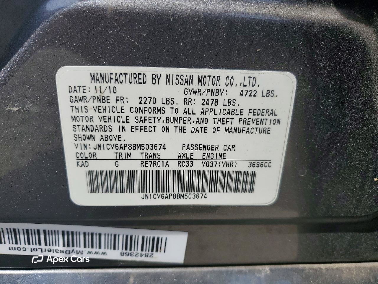 Infiniti G 2011