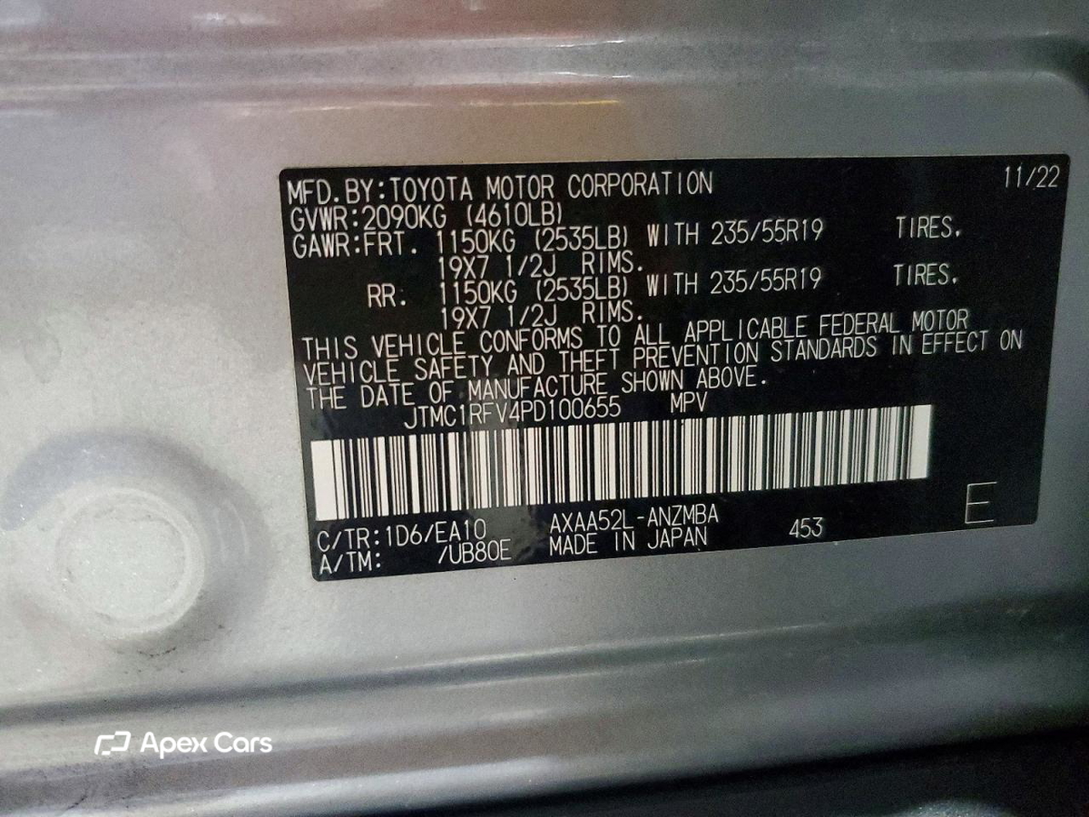 Toyota RAV 4 2023