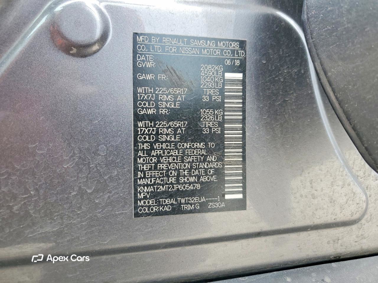Nissan Rogue 2018