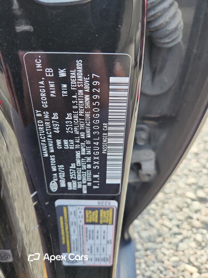 Kia Optima 2016