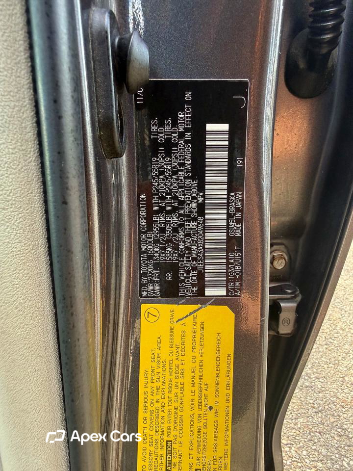 Toyota Highlander 2008
