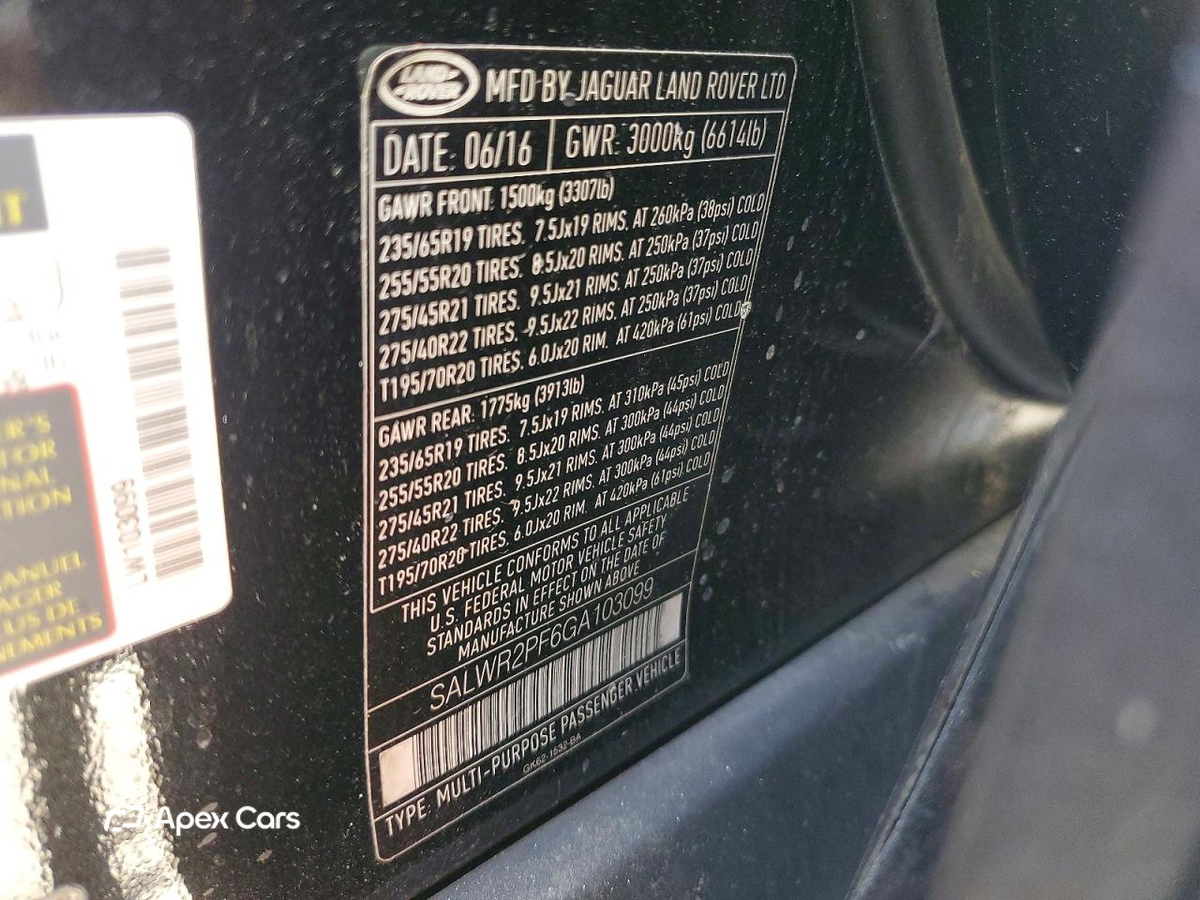 Land Rover Range Rover 2016