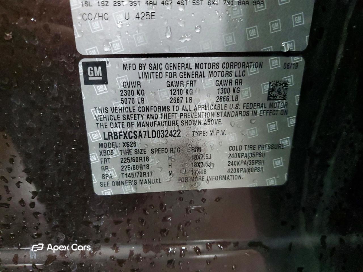 Buick Envision 2020