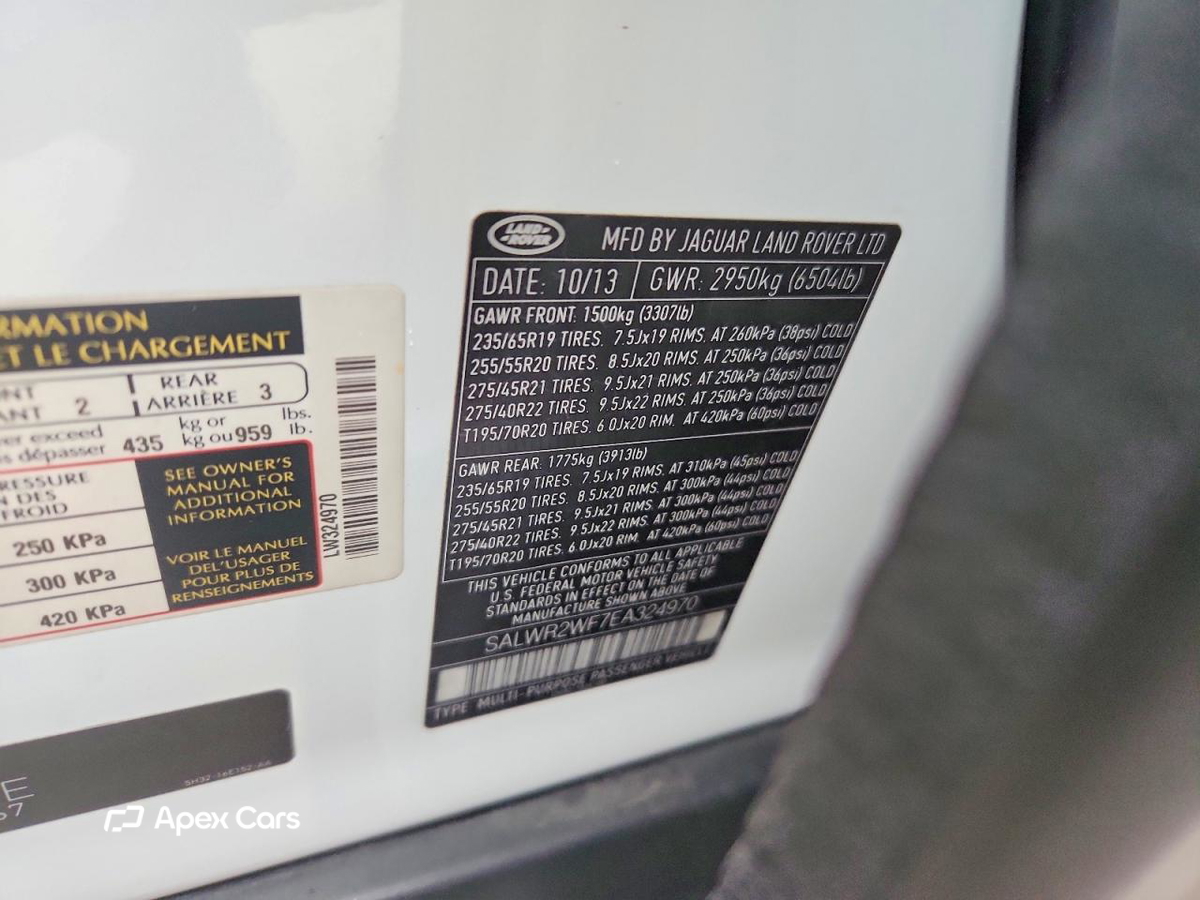 Land Rover Range Rover 2014