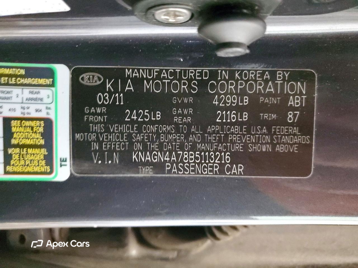 Kia Optima 2011