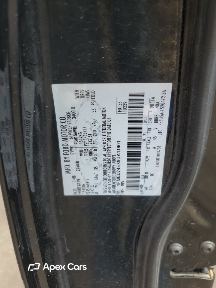 Ford Explorer 2009