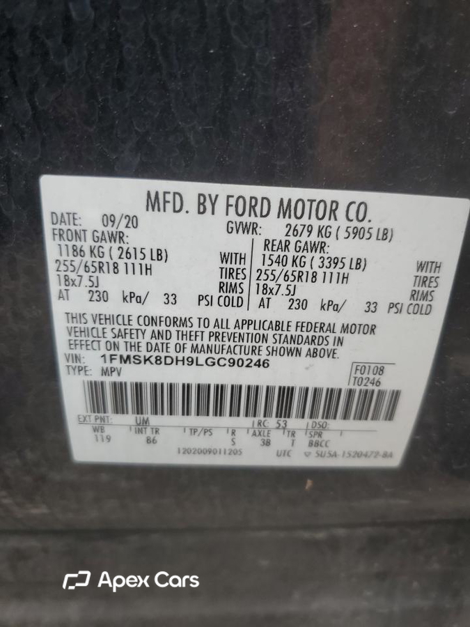 Ford Explorer 2020