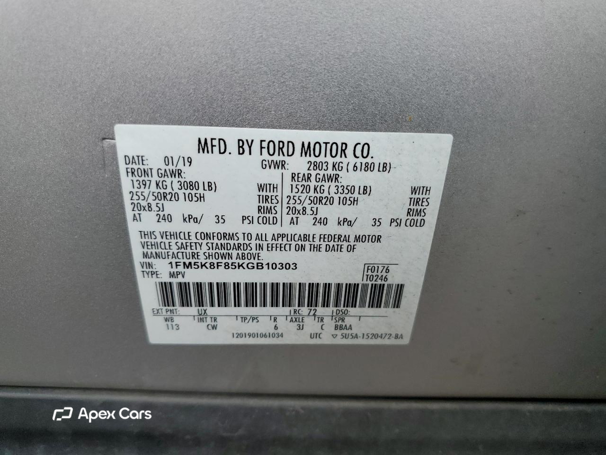 Ford Explorer 2019