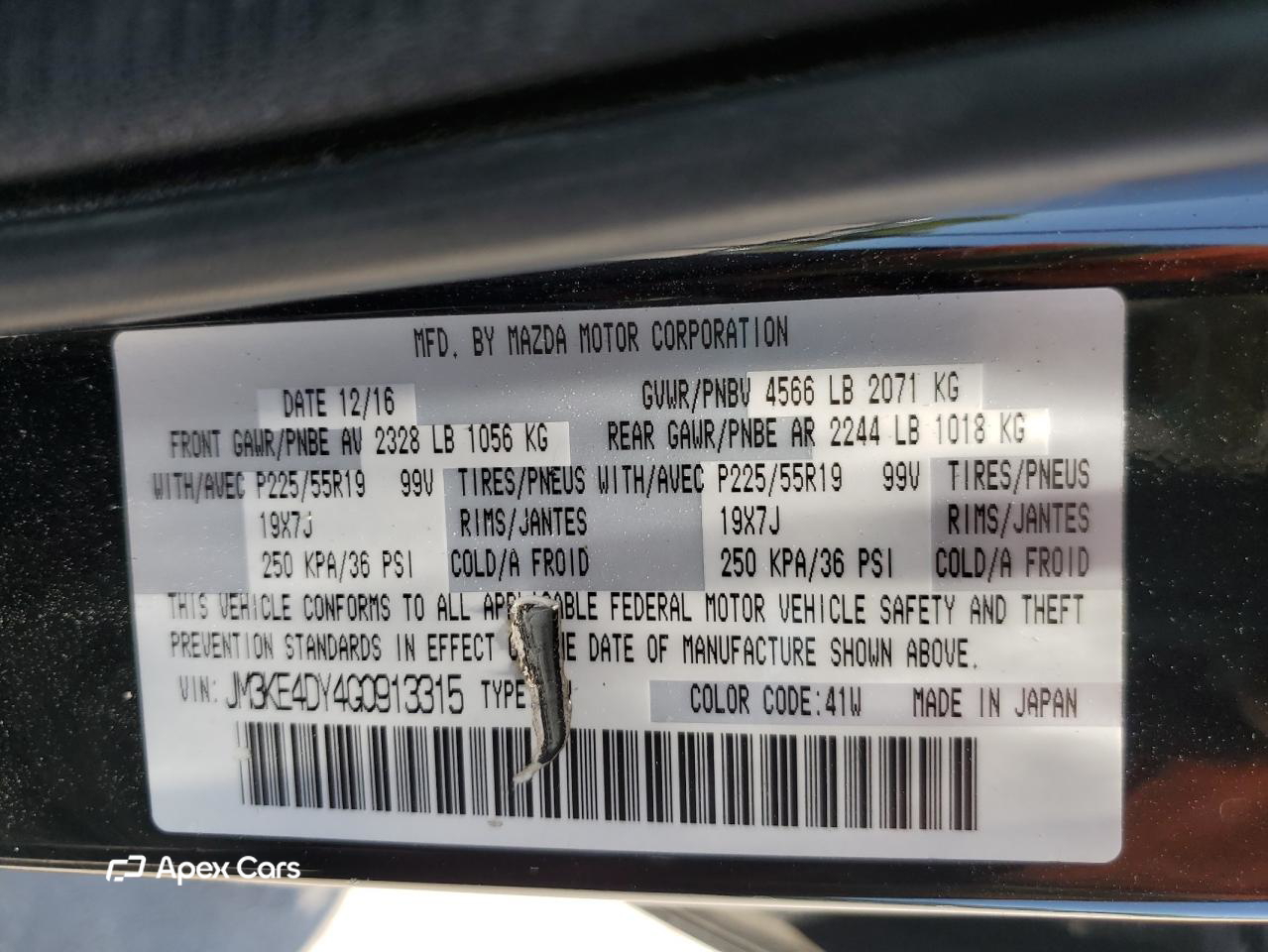Mazda CX-5 2016