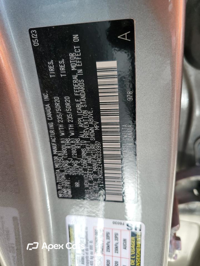 Lexus NX 2024