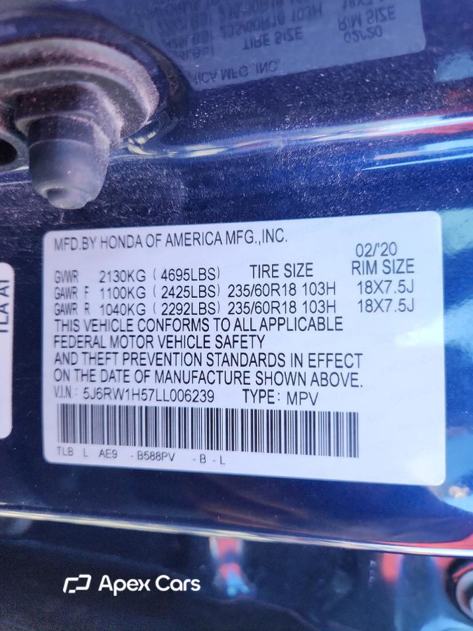 Honda CR-V 2020