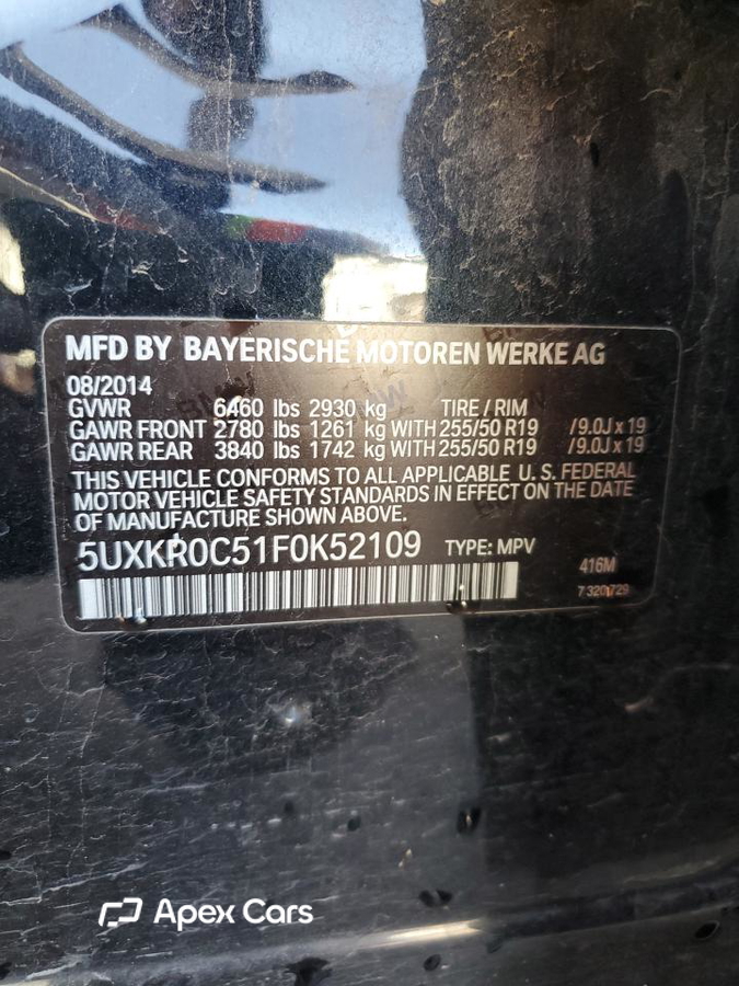 BMW X5 2015