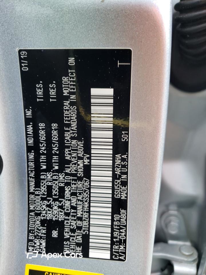 Toyota Highlander 2019
