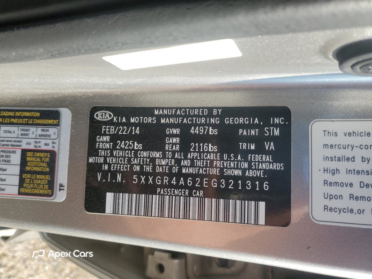 Kia Optima 2014
