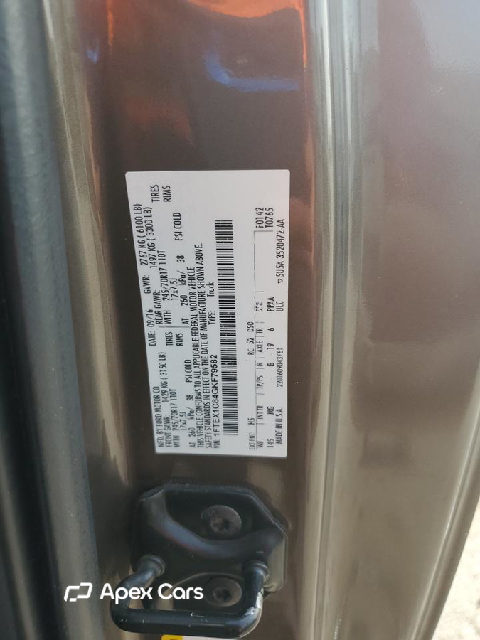 Ford F-150 2016
