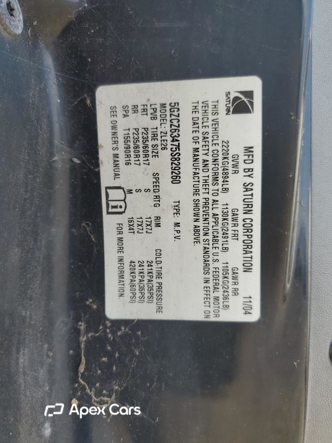 Saturn VUE 2005