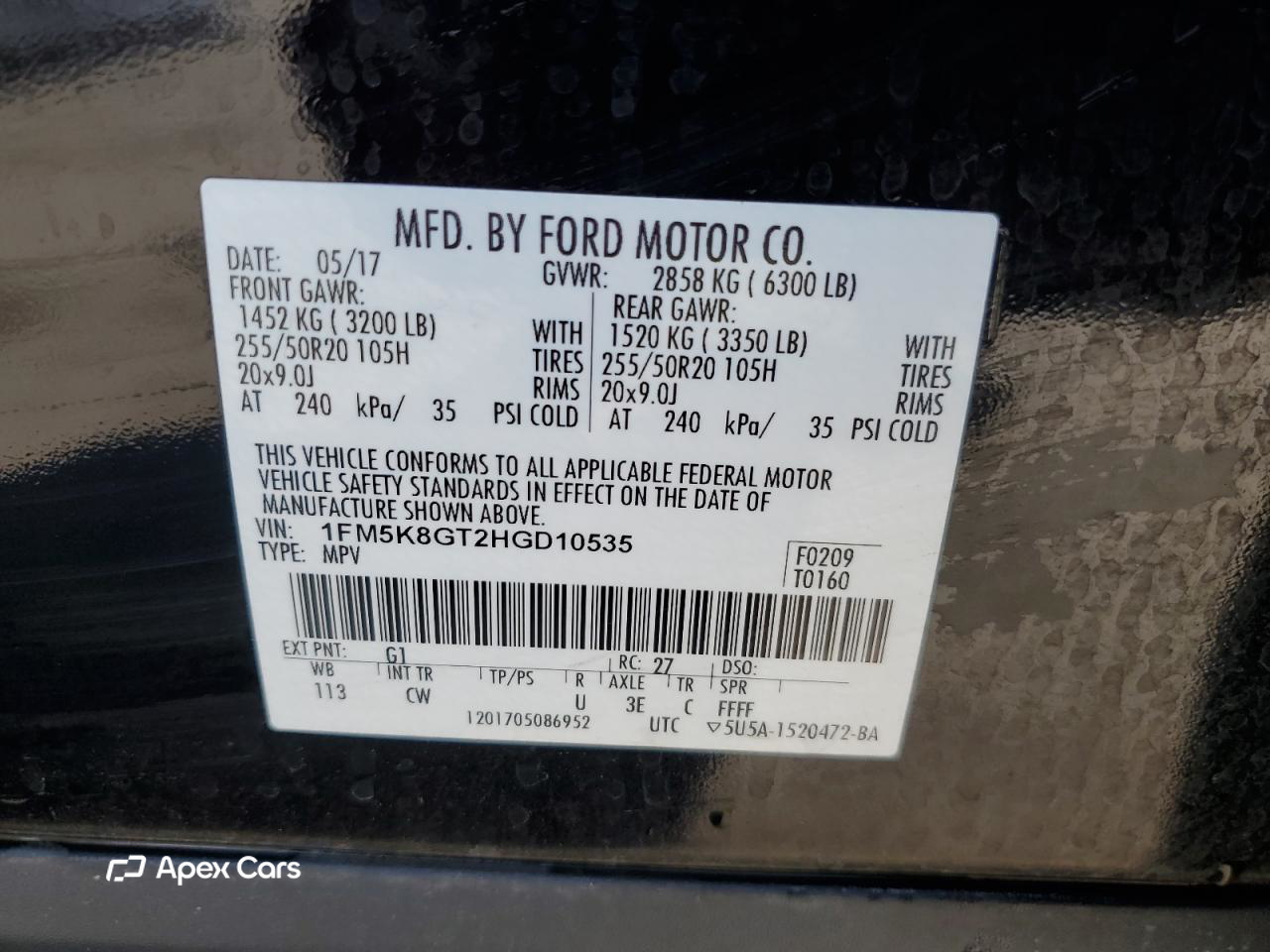 Ford Explorer 2017