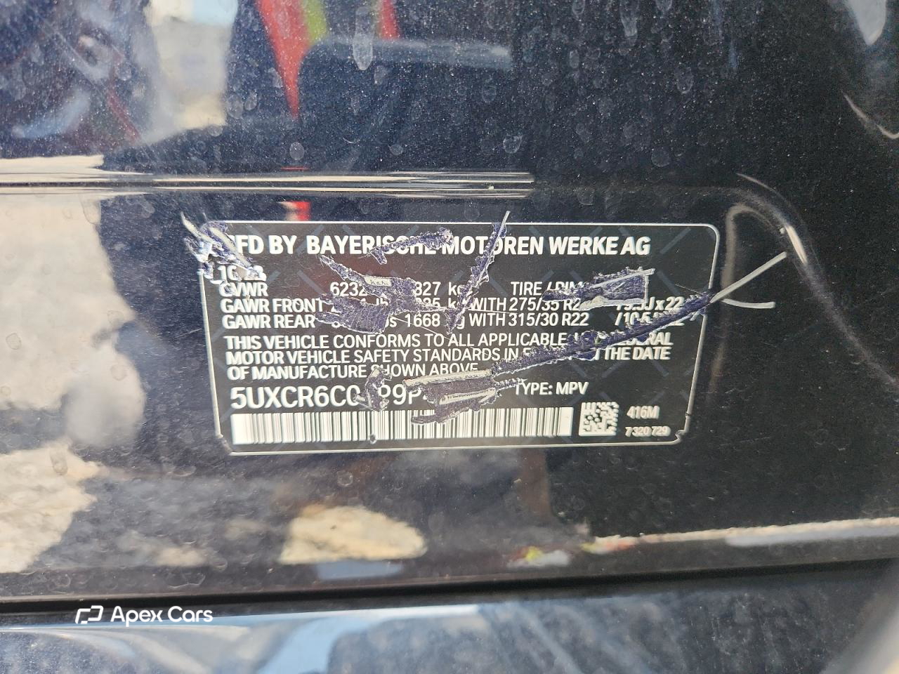 BMW X5 2023