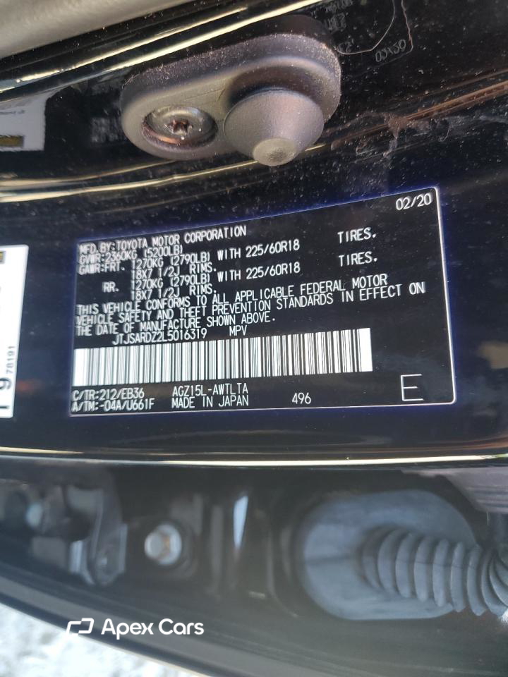 Lexus NX 2020