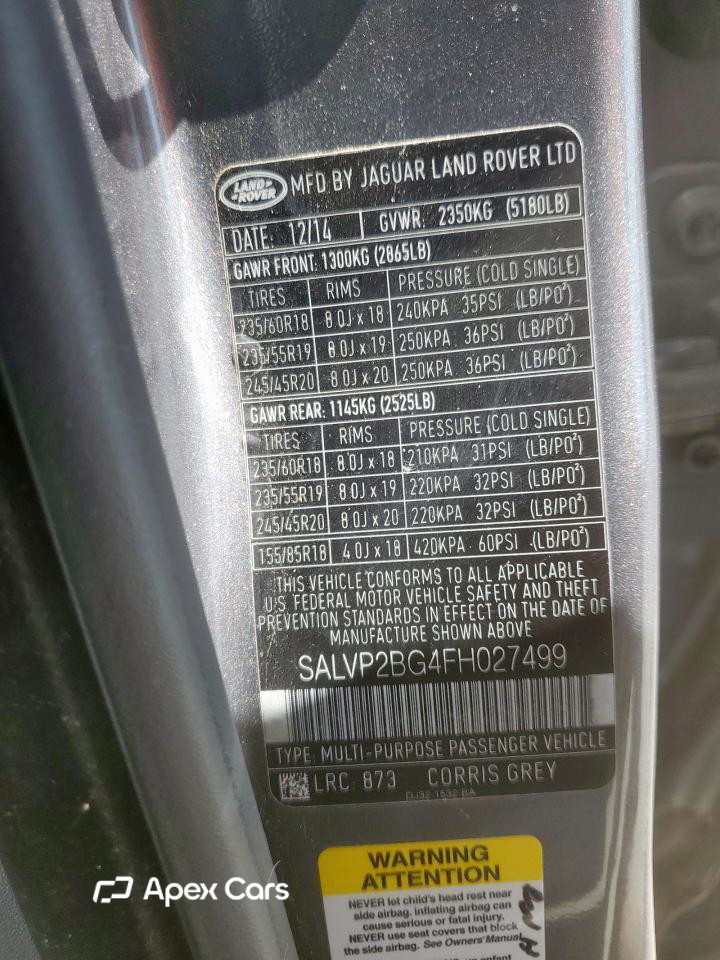 Land Rover Range Rover 2015