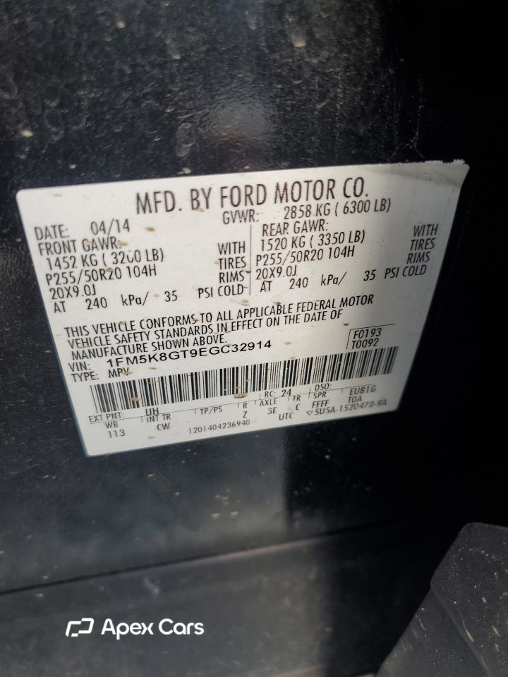 Ford Explorer 2014