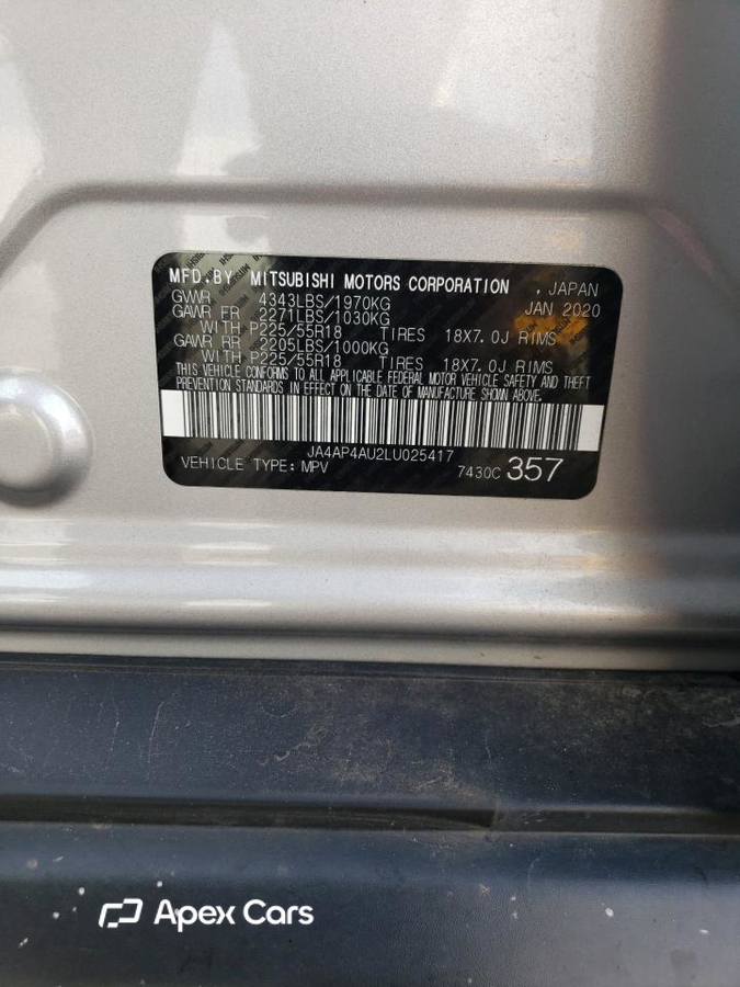 Mitsubishi Outlander 2020