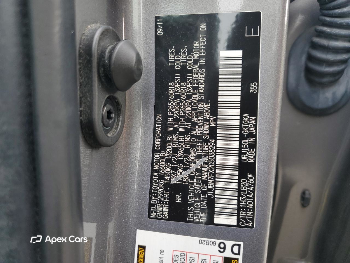 Lexus GX 2012
