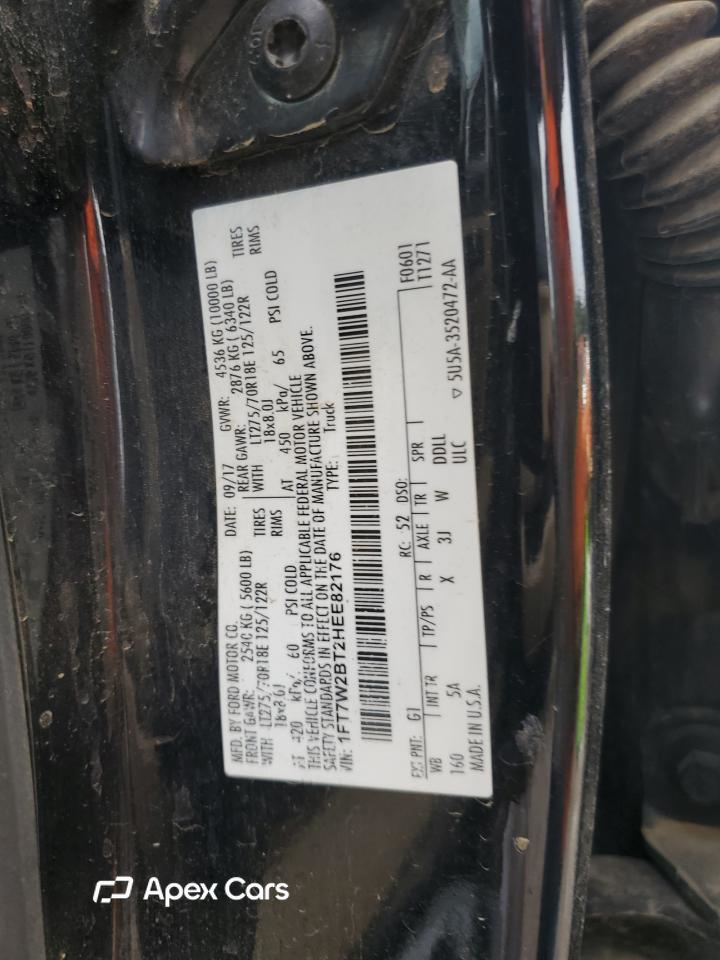 Ford F250 2017