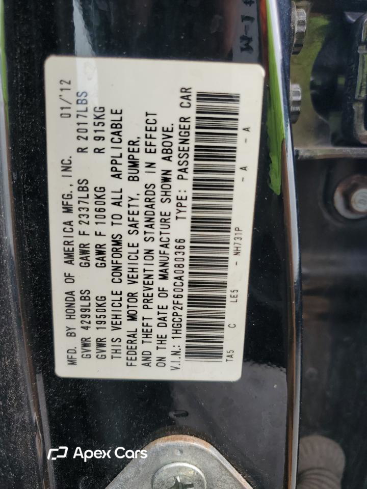 Honda Accord 2012