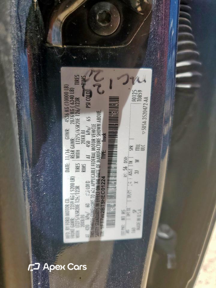 Ford F250 2017