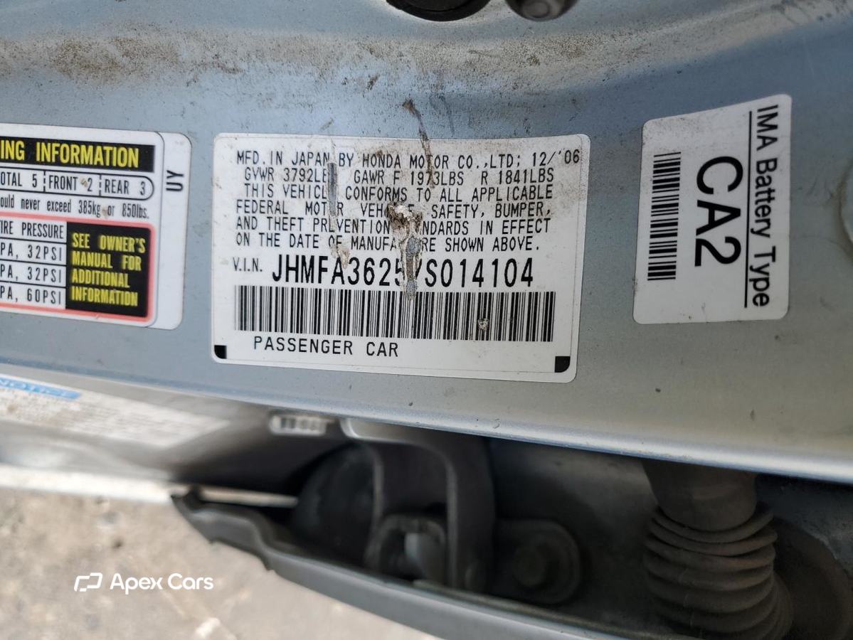 Honda Civic 2007
