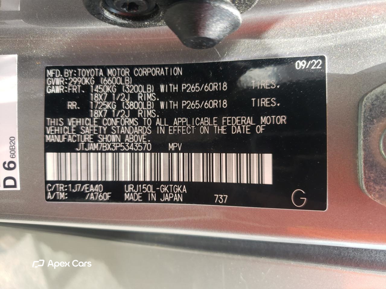 Lexus GX 2023