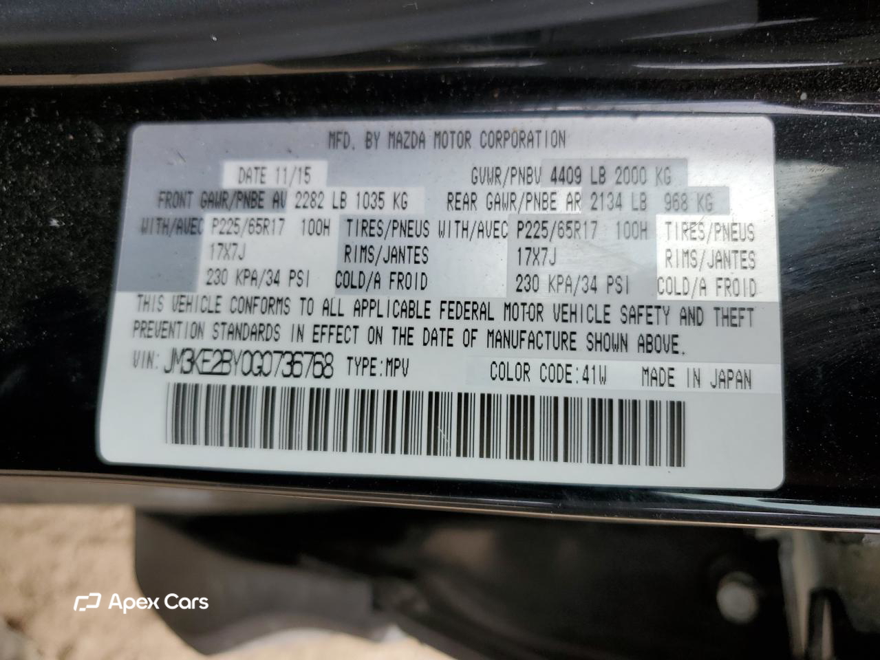 Mazda CX-5 2016
