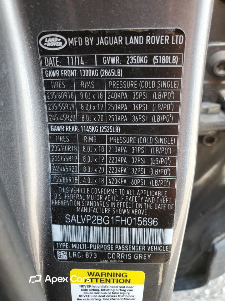 Land Rover Range Rover 2015