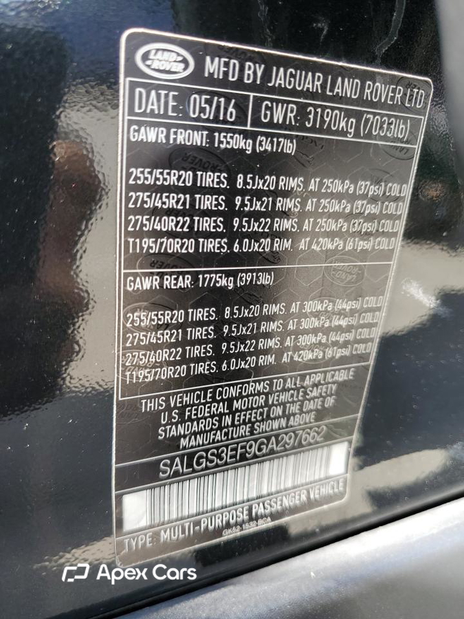 Land Rover Range Rover 2016