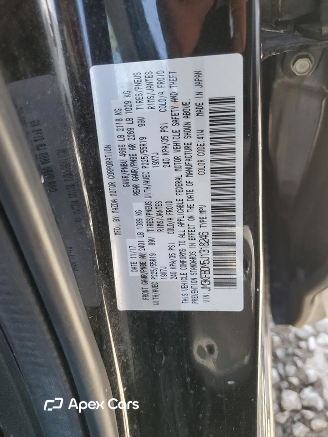 Mazda CX-5 2018