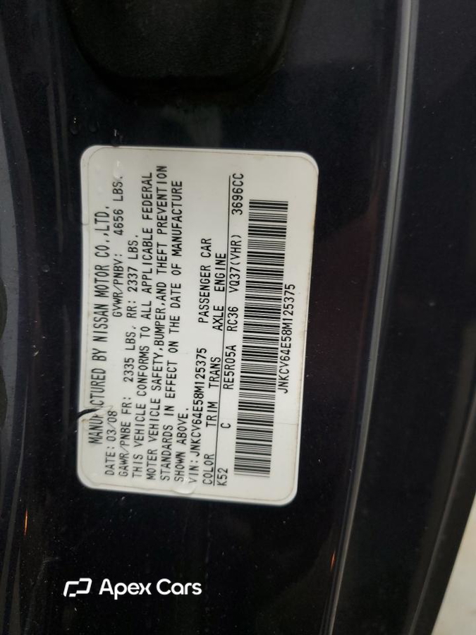 Infiniti G 2008