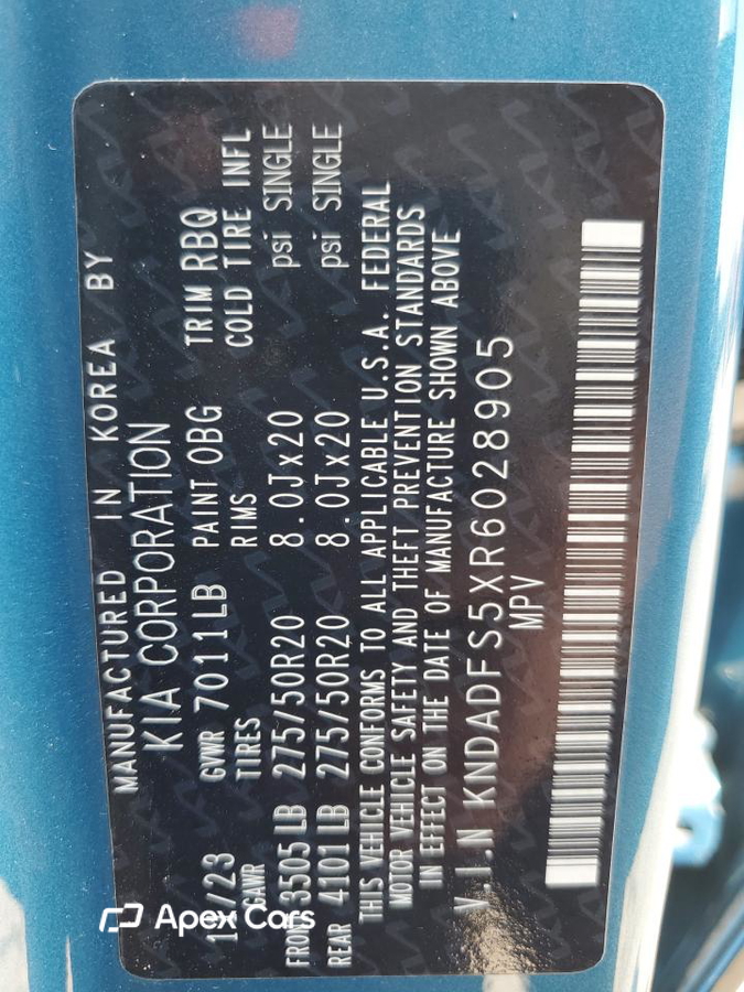 Kia EV9 2024
