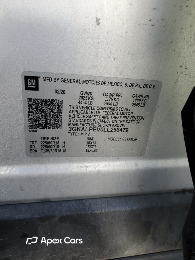 GMC Terrain 2020