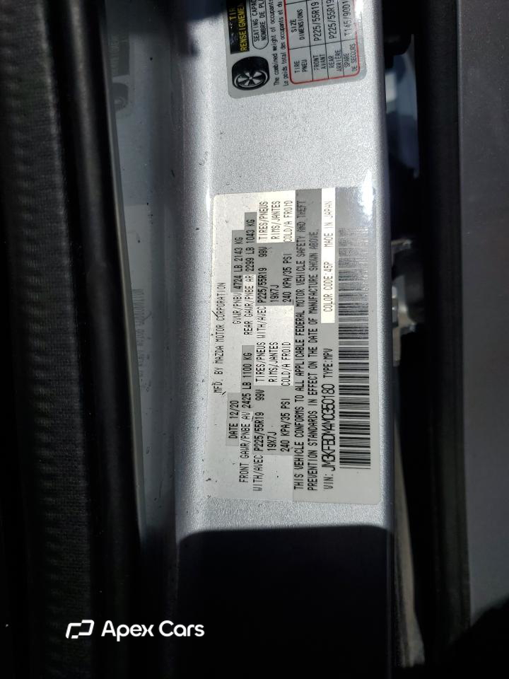 Mazda CX-5 2021