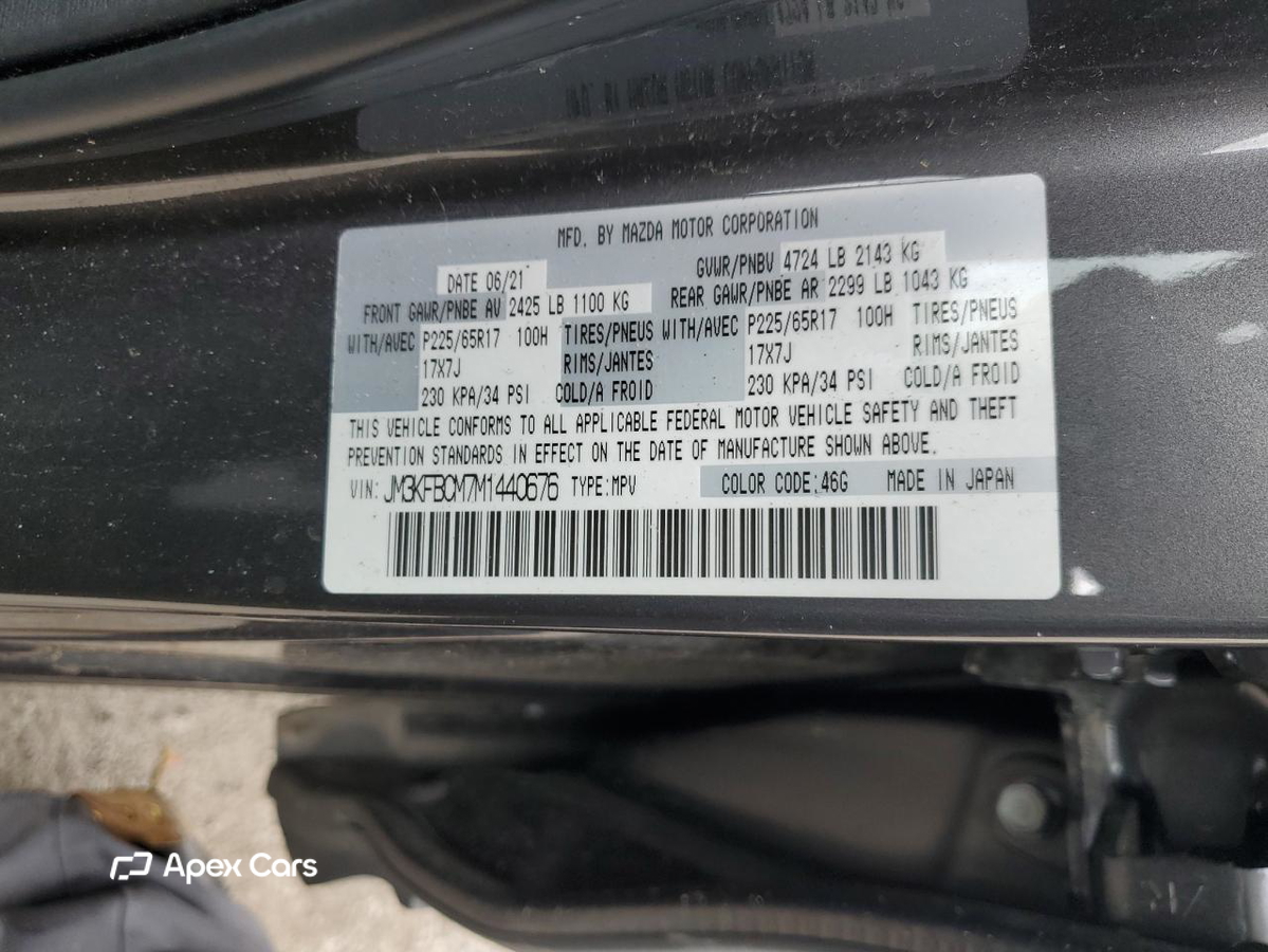Mazda CX-5 2021