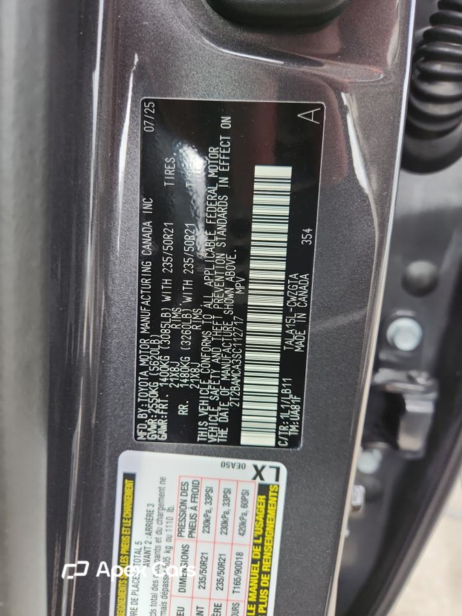 Lexus RX 2025